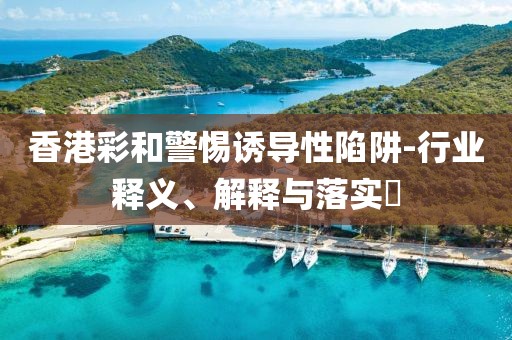 接丹云