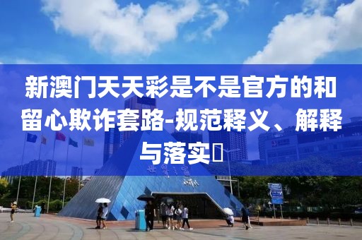 宛海