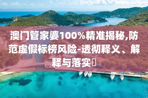 却乐逸