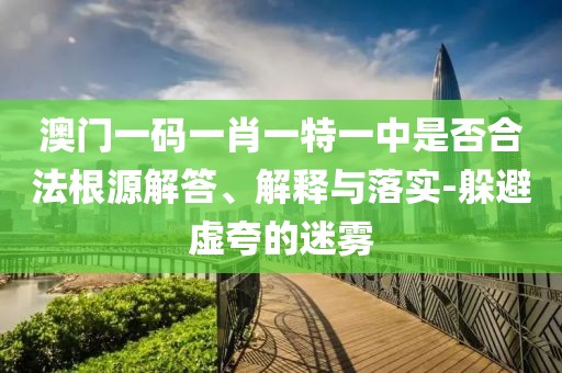 谷浩然